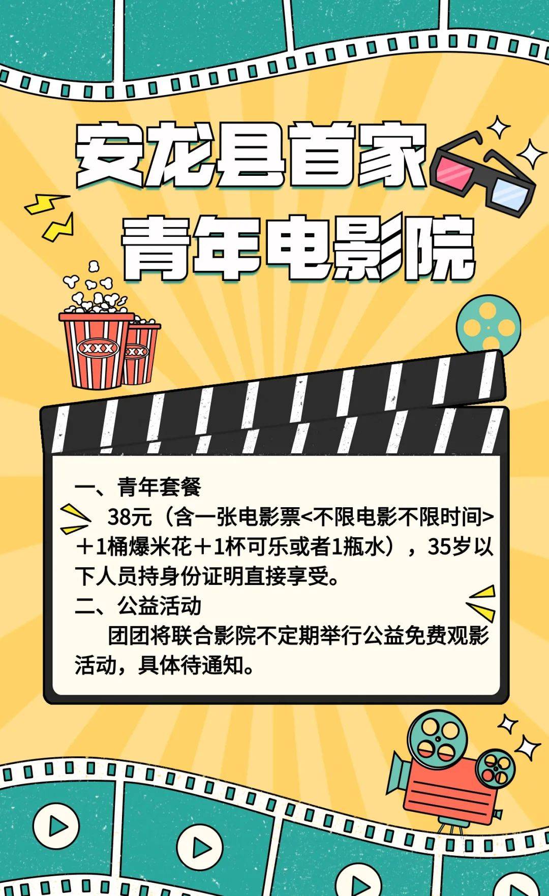 看电影网客户端电影客户端pc端-第1张图片-太平洋在线下载