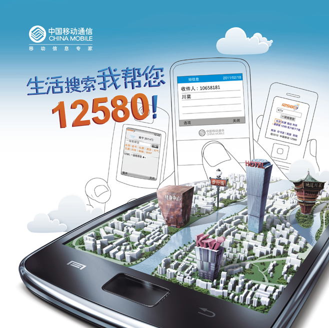 客户端1001客户端10011能查话费余额吗-第1张图片-太平洋在线下载
