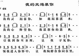我灵赞颂主苹果版网页我灵赞颂主ios安装包-第1张图片-太平洋在线下载