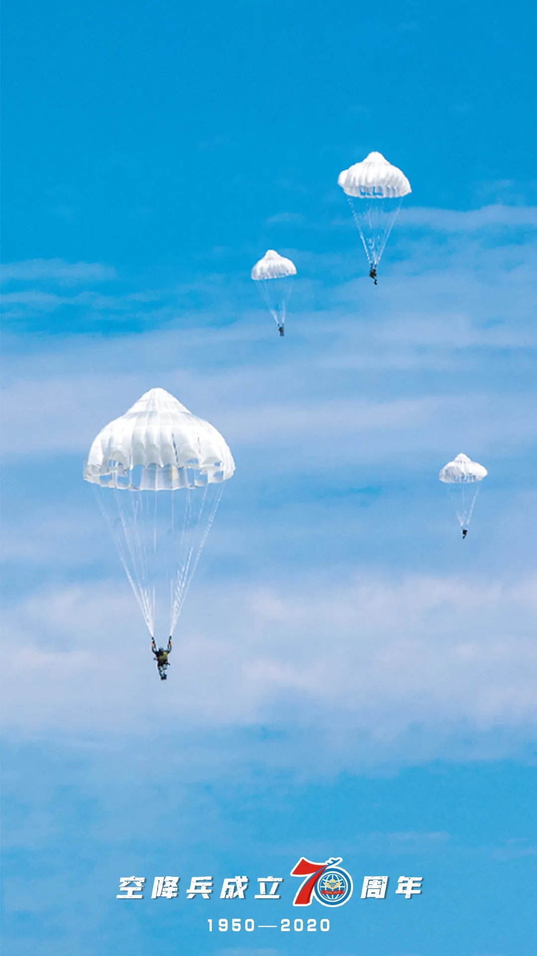 空降神兵手机版空降神兵中文版下载-第2张图片-太平洋在线下载