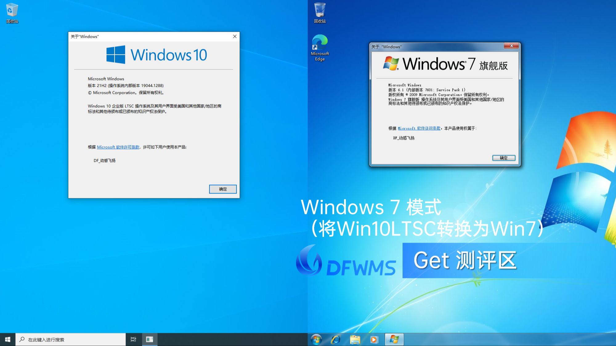 tsmWindows客户端winserver2022下载-第1张图片-太平洋在线下载