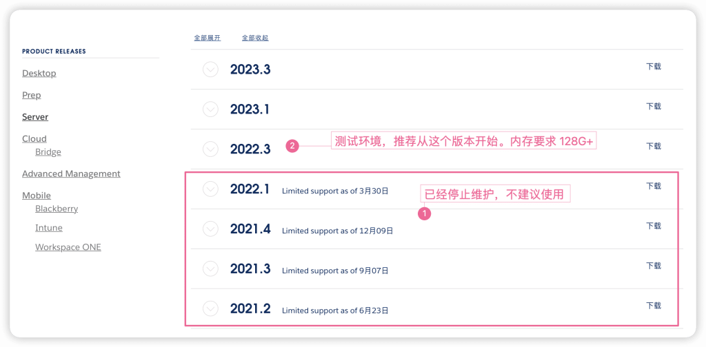 tsmWindows客户端winserver2022下载-第2张图片-太平洋在线下载