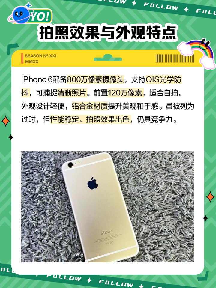 苹果6全网通和公开版苹果6美版和国行的区别-第1张图片-太平洋在线下载