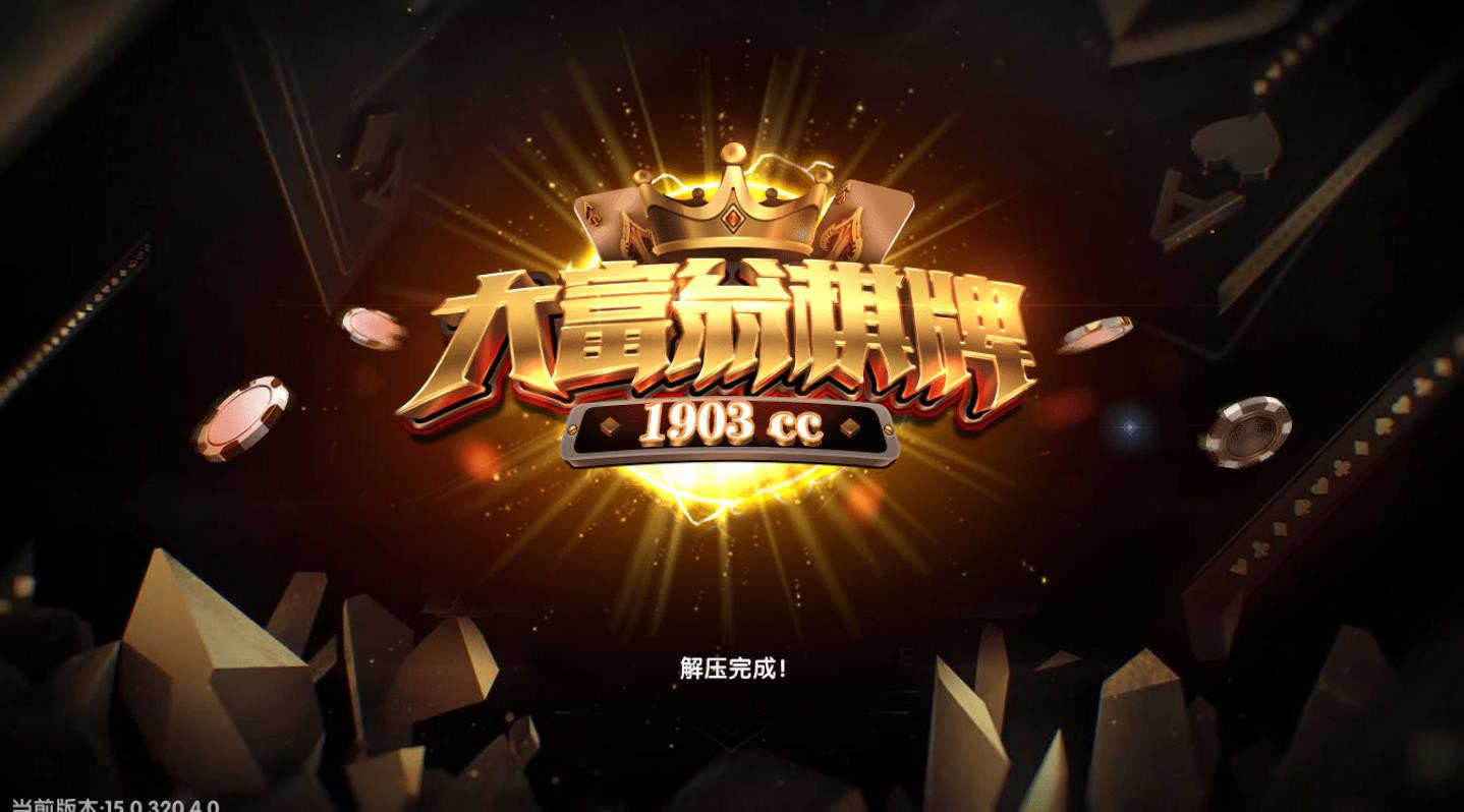 大富翁10破解版安卓大富翁4fun破解版安卓-第2张图片-太平洋在线下载