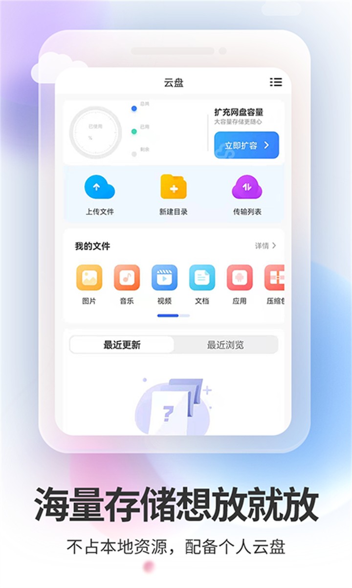 双子星云手机苹果破解版的简单介绍-第1张图片-太平洋在线下载