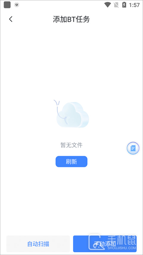迅雷破解版云盘安卓迅雷哪个版本无视敏感违规-第1张图片-太平洋在线下载