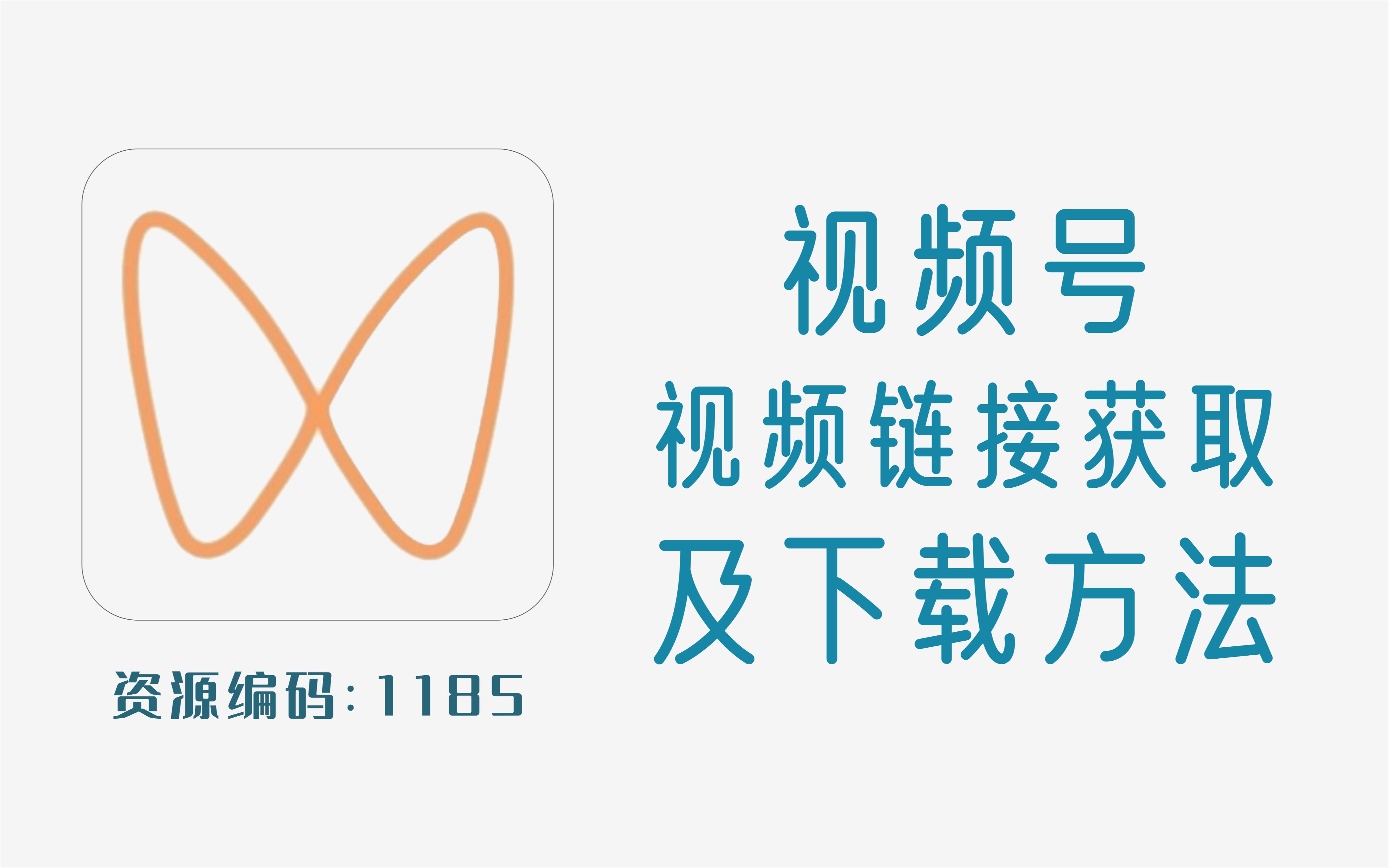视也客户端网游客户端下载-第2张图片-太平洋在线下载