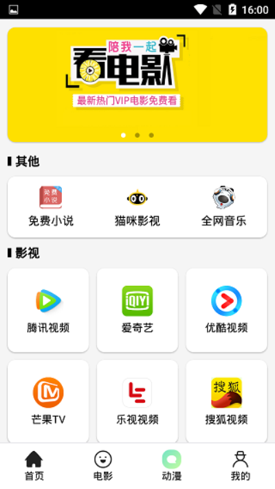 猫咪avapp安卓版猫tv最新版本下载官方-第1张图片-太平洋在线下载