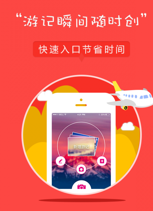 糖糖app苹果版糖果app聊天软件下载-第1张图片-太平洋在线下载