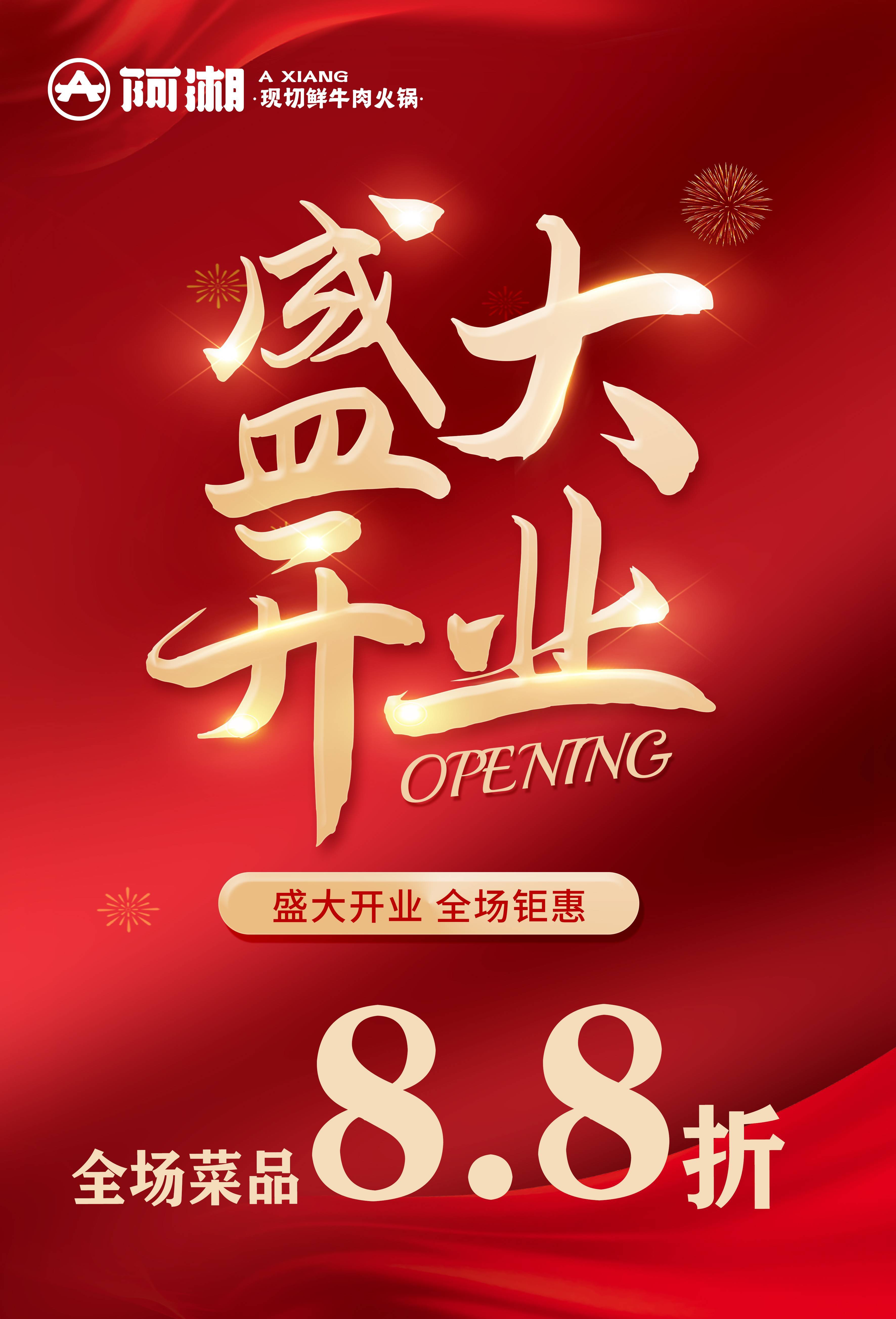 盛大最新客户端盛大正版传奇手游官网入口-第1张图片-太平洋在线下载