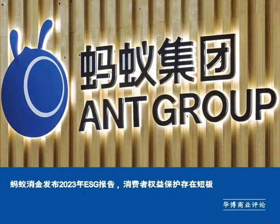蚂蚁聚财客户端蚂蚁金融官方网站-第1张图片-太平洋在线下载