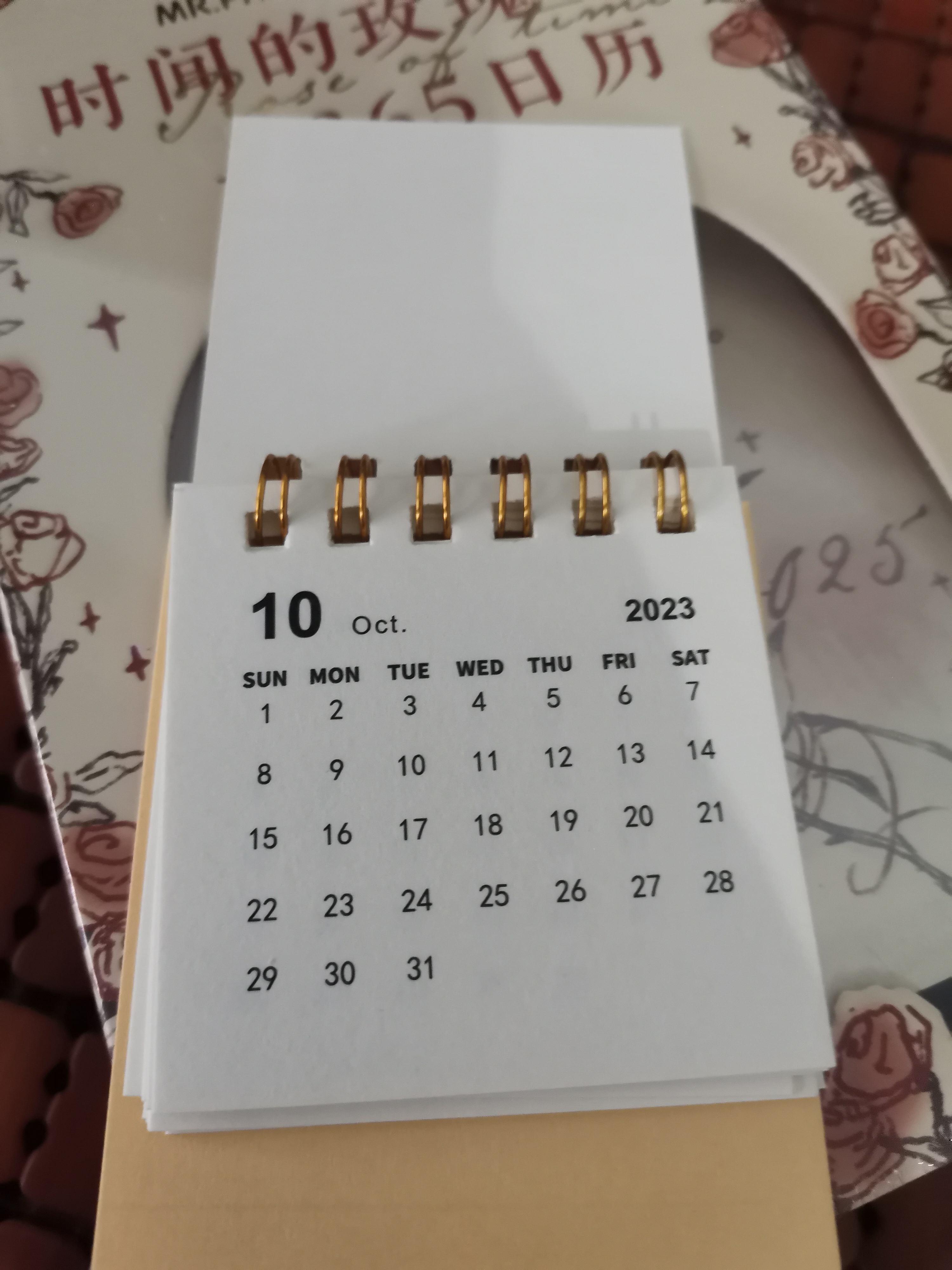 365日历手机版365日历官网登录入口网页版-第1张图片-太平洋在线下载