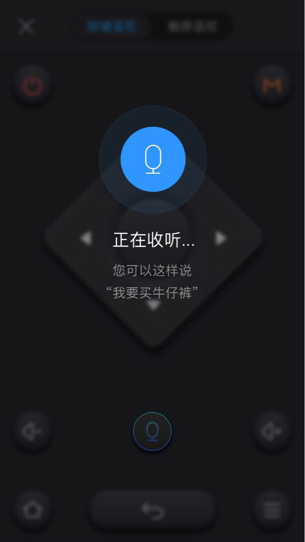 语音导航客户端tt语音协议软件-第2张图片-太平洋在线下载