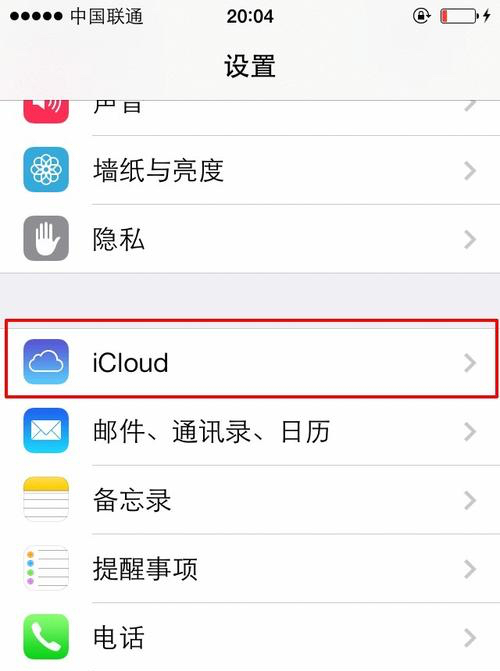 苹果id查询工具手机版苹果imei查询id工具-第1张图片-太平洋在线下载