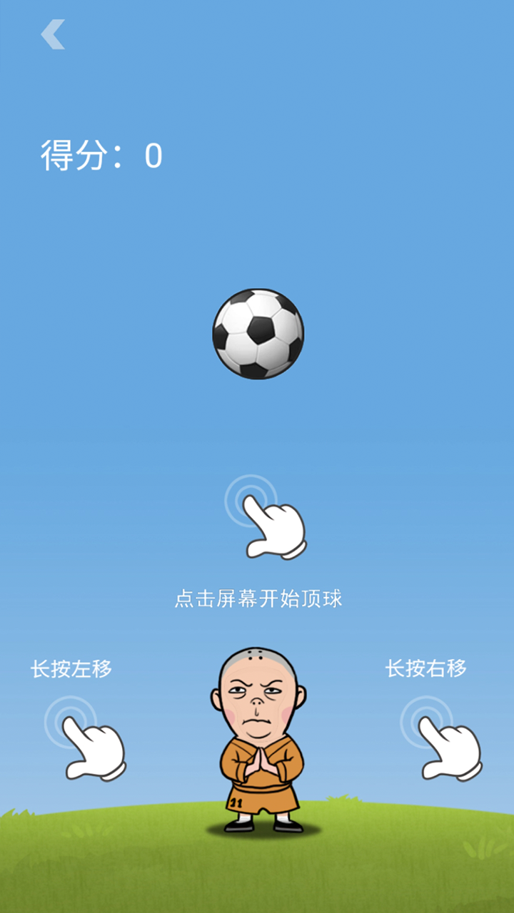 关于欢乐足球手机版的信息-第2张图片-太平洋在线下载